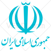 دانلود رایگان وکتور آرم جمهوری اسلامی ایران