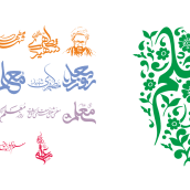 طرح های وکتور آماده برای روز معلم