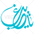 وکتور رایگان خوشنویسی یا غریب