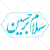 وکتور رایگان شابلون سلام بر حسین مناسب محرم