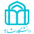 دانلود عکس وکتور آرم لوگو دانشگاه شاهد