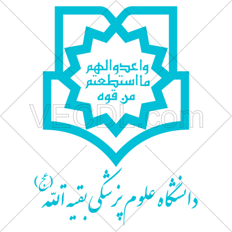 آرم دانشگاه علوم پزشکی بقیة الله به شکل وکتور