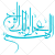 دانلود رایگان وکتور خوشنویسی اللهم عجل لولیک الفرج