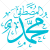 دانلود رایگان وکتور نام حضرت محمد (ص)