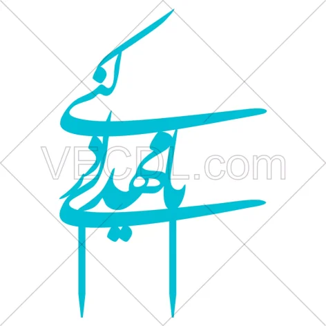طرح تاپر یا مهدی ادرکنی به صورت وکتور