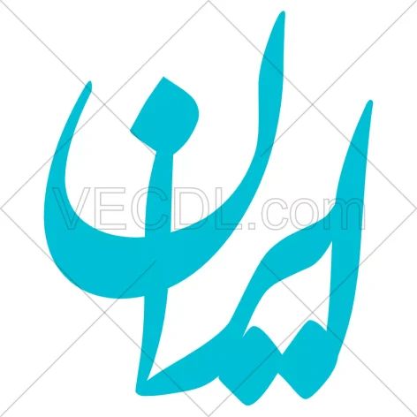 تایپوگرافی کلمه ایران به شکل وکتور