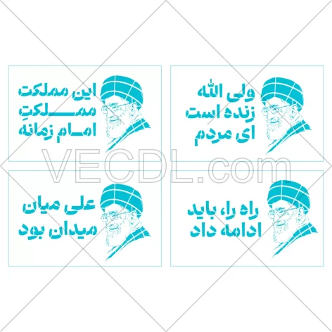 شابلون 4 طرح متفاوت رهبر شهید به شکل وکتور