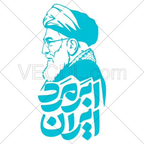 شابلون اَبَرمرد و تصویر رهبر شهید به صورت وکتور