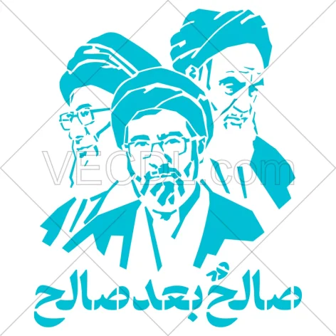 شابلون صالح بعد صالح و تصاویر رهبران انقلاب به صورت وکتور