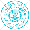 دانلود رایگان عکس وکتور لوگو آرم سازمان دارالقرآن