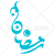 وکتور رایگان کالیگرافی رمضان