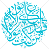 دانلود رایگان عکس وکتور من کنت مولاه فهذا علی مولاه