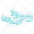 عکس وکتور رایگان شعر درباره اربعین