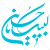 وکتور رایگان تایپوگرافی لبیک یا حسین