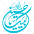 وکتور رایگان تایپوگرافی لبیک یا حسین یا اباعبدالله