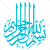 دانلود رایگان عکس وکتور بسم الله الرحمن الرحیم