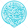 وکتور آیه وعد الله الذین امنوا و عملوا الصالحات