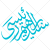 تایپوگرافی سید ابراهیم رئیسی به صورت وکتور (1117)