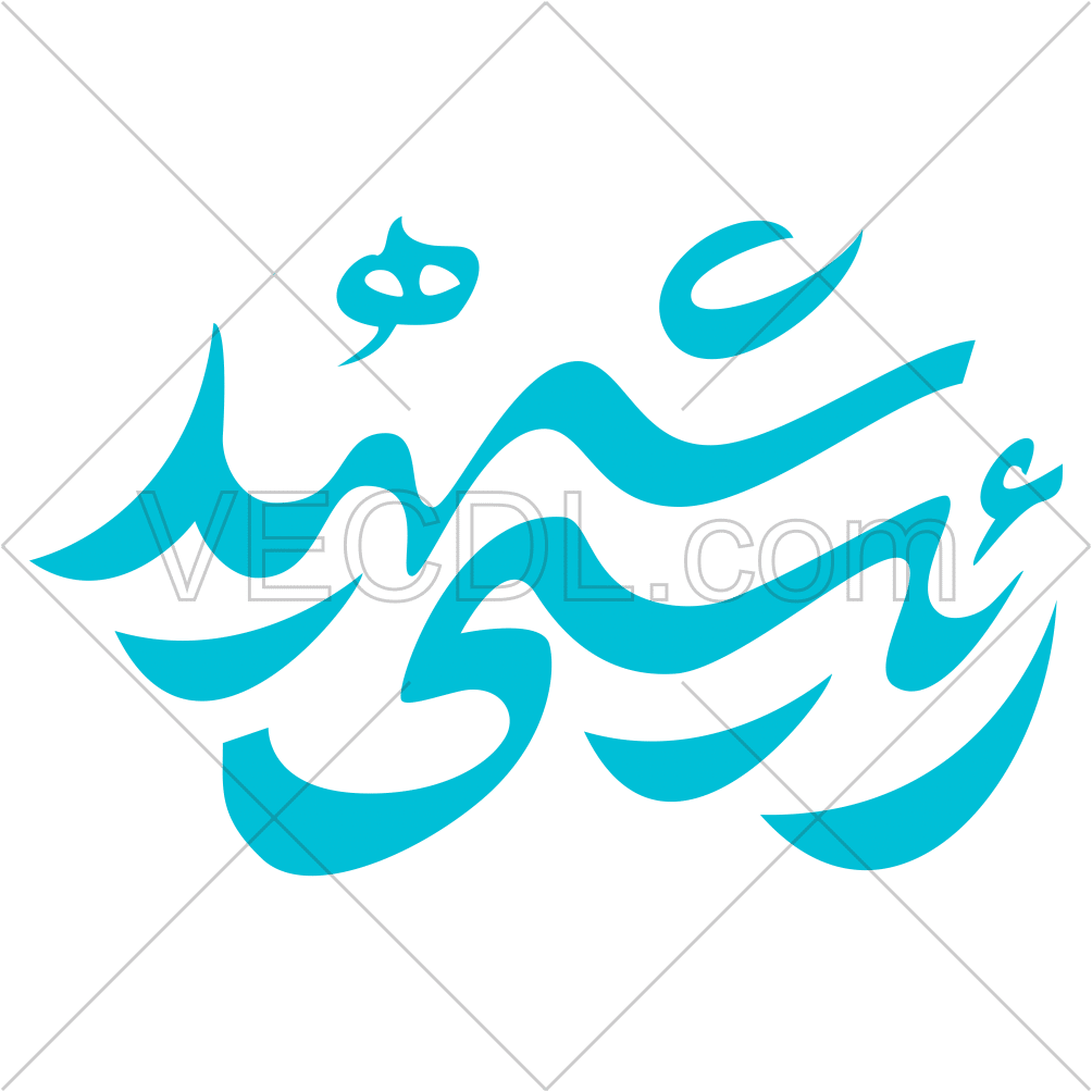 تایپوگرافی شهید رئیسی به صورت وکتور (01123)