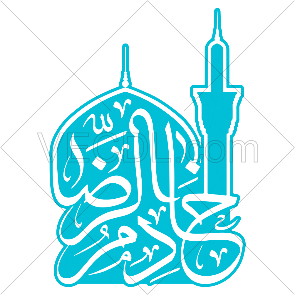 تایپوگرافی خادم الرضا به صورت وکتور