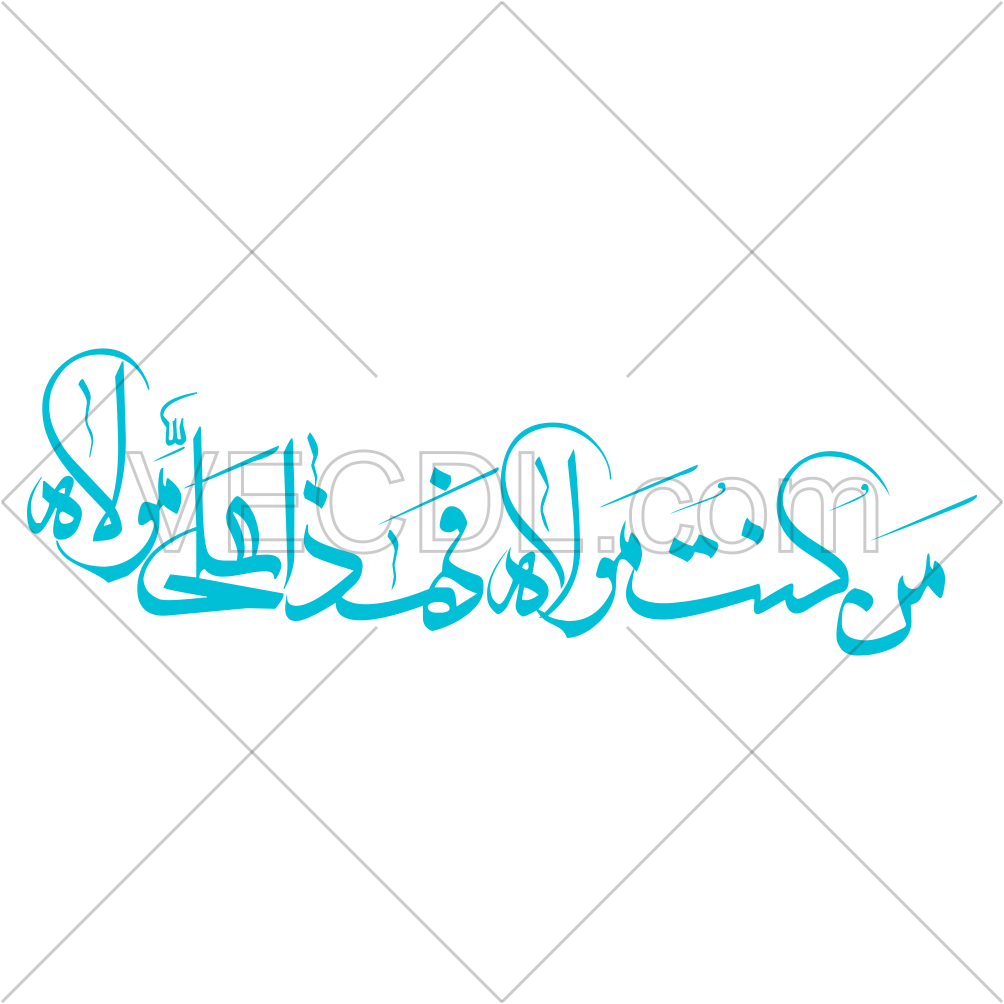 طرح روایت من کنت مولاه فهذا علی مولاه (1142)