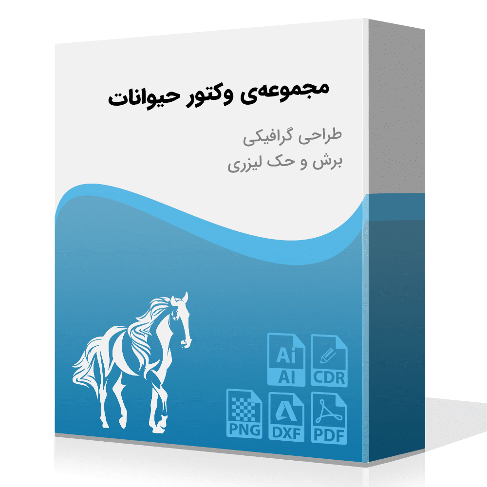 مجموعه‌ی حیوانات به صورت وکتور