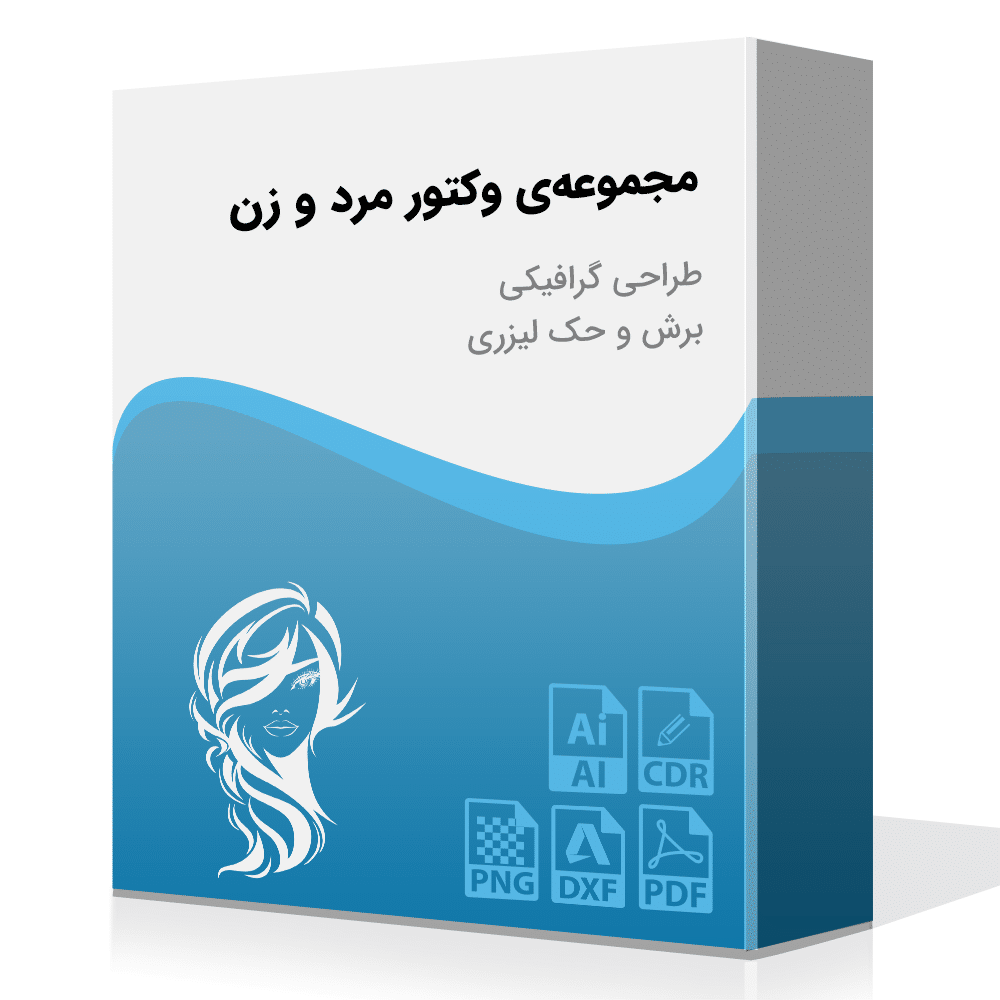 مجموعه‌ی مرد و زن به صورت وکتور