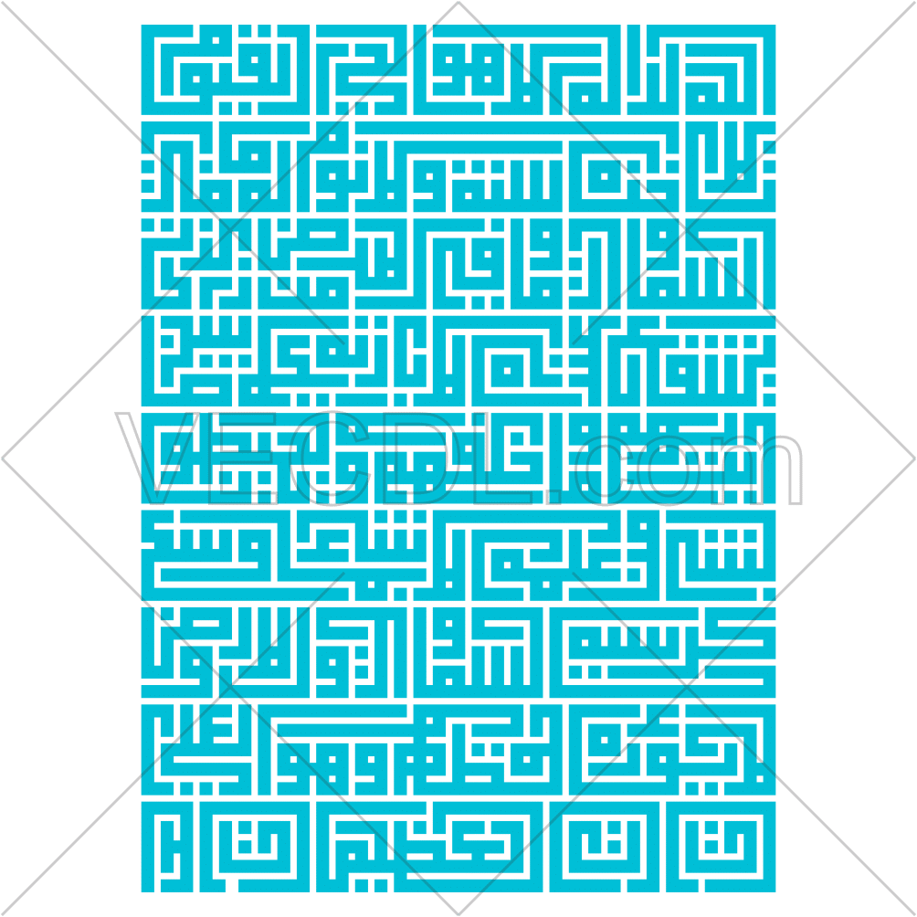 دانلود رایگان وکتور آیت الکرسی - 1175
