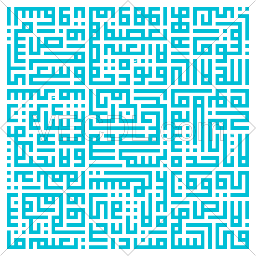 دانلود رایگان وکتور آیت الکرسی (1201)