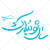 عبارت سال نو مبارک در کنار ماهی به شکل وکتور