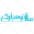 تایپوگرافی سال نو مبارک به شکل وکتور (1227)