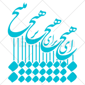 تایپوگرافی کلمه هیچ به شکل وکتور (1266)