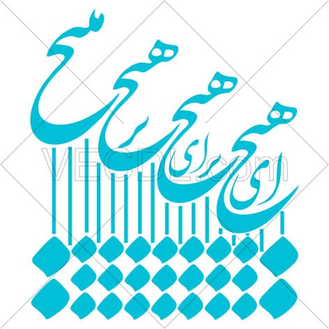 تایپوگرافی کلمه هیچ به شکل وکتور (1266)