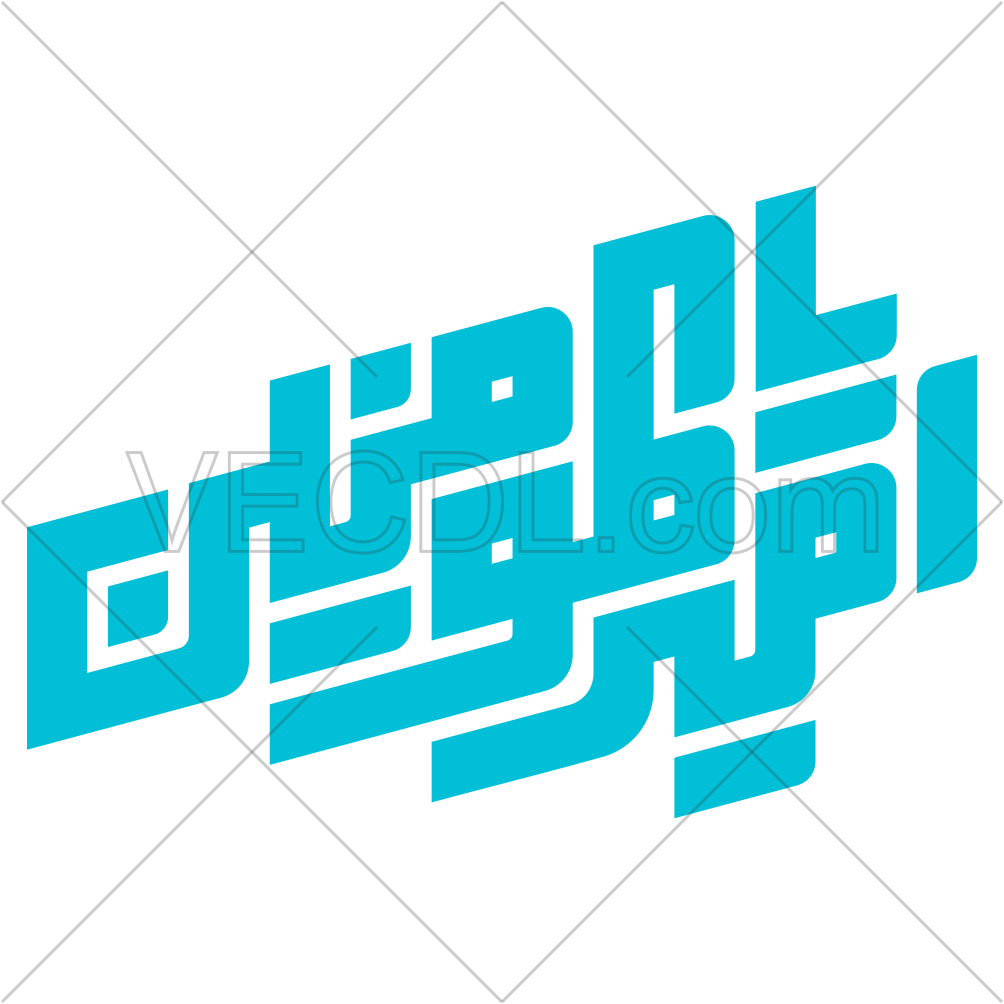 تایپوگرافی رایگان یا امیرالمومنین به صورت وکتور