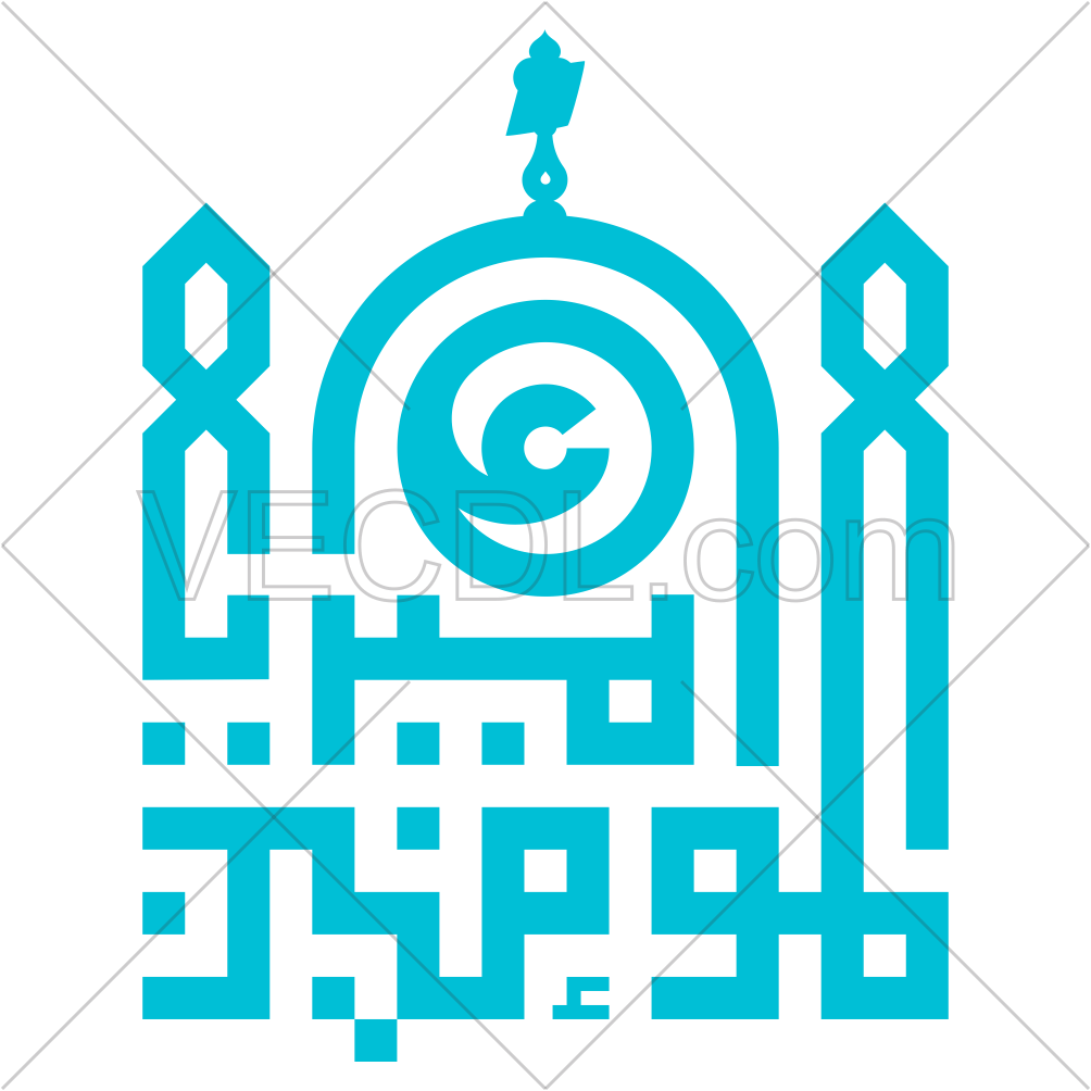 تایپوگرافی رایگان علی امیرالمومنین به صورت وکتور