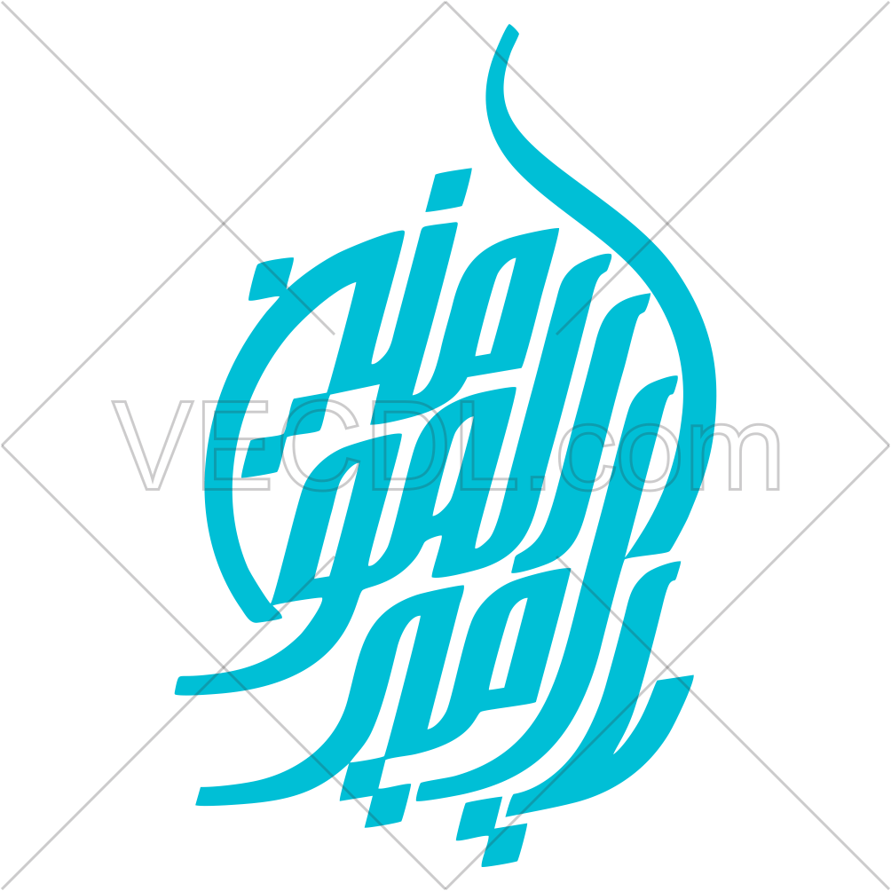 تایپوگرافی رایگان یا امیرالمومنین به صورت وکتور (1276)