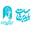 طرح باید برخاست و مشت گره کرده رهبر شهید به صورت وکتور
