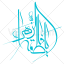 تایپوگرافی یا فاطمه الزهرا به صورت وکتور (1323)
