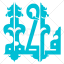 تایپوگرافی کلمه فاطمه به صورت وکتور (1328)