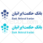 لوگوی بانک حکمت ایرانیان به صورت وکتور