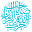 دانلود رایگان وکتور یا صاحب الزمان (01366)