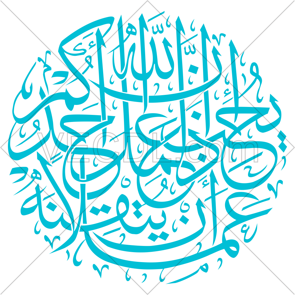 تایپوگرافی روایت ان الله یحب اذا عمل احدکم عملا ان یتقنه