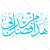 آیه هذا من فضل ربی به صورت عکس وکتور (4131)