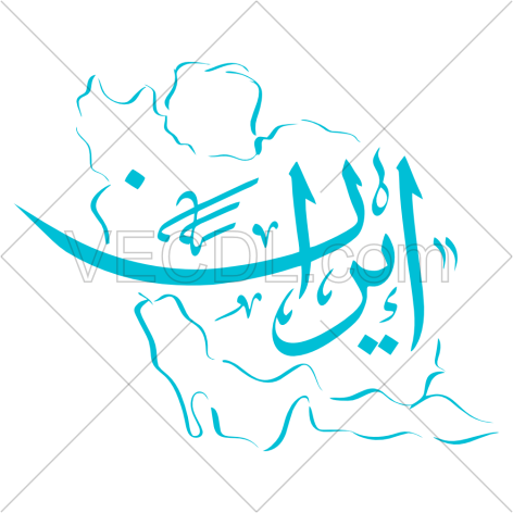 نقشه ایران و تایپوگرافی کلمه ایران به شکل وکتور