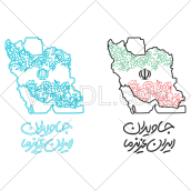متن جاویدان ایران عزیز ما با نقشه و گل و بوته به شکل وکتور