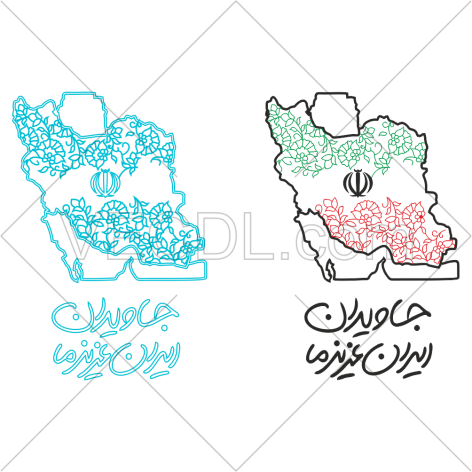 متن جاویدان ایران عزیز ما با نقشه و گل و بوته به شکل وکتور