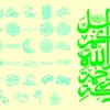 گرافیست‌ها نباید این وکتورهای رایگان ماه رمضانی رو از دست بدن
